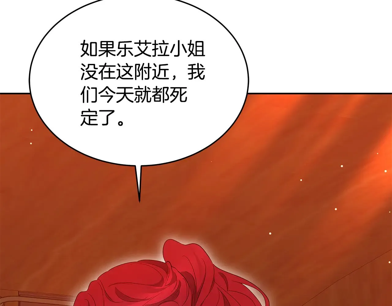 第35话 好妈咪40