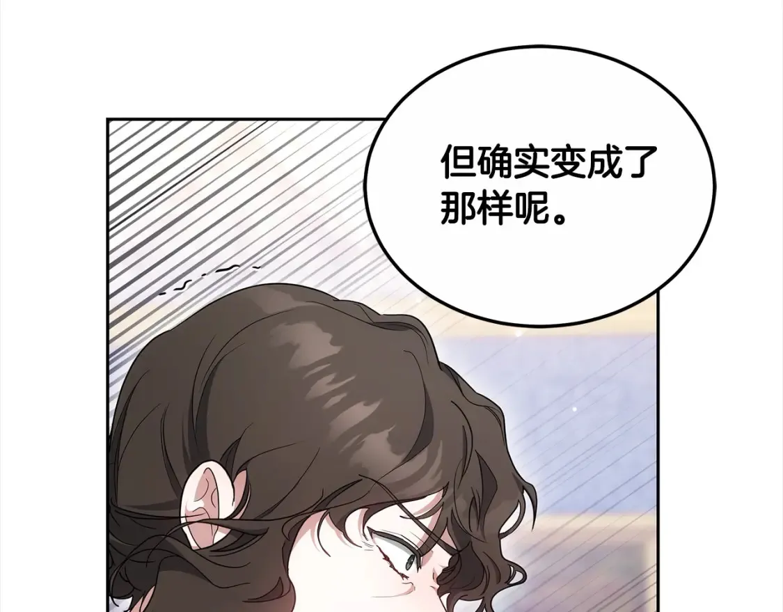 第16话 和心动骑士散步176