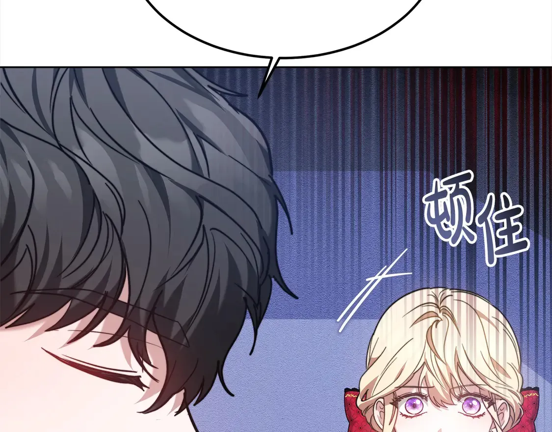 第8话 二婚要告吹？193