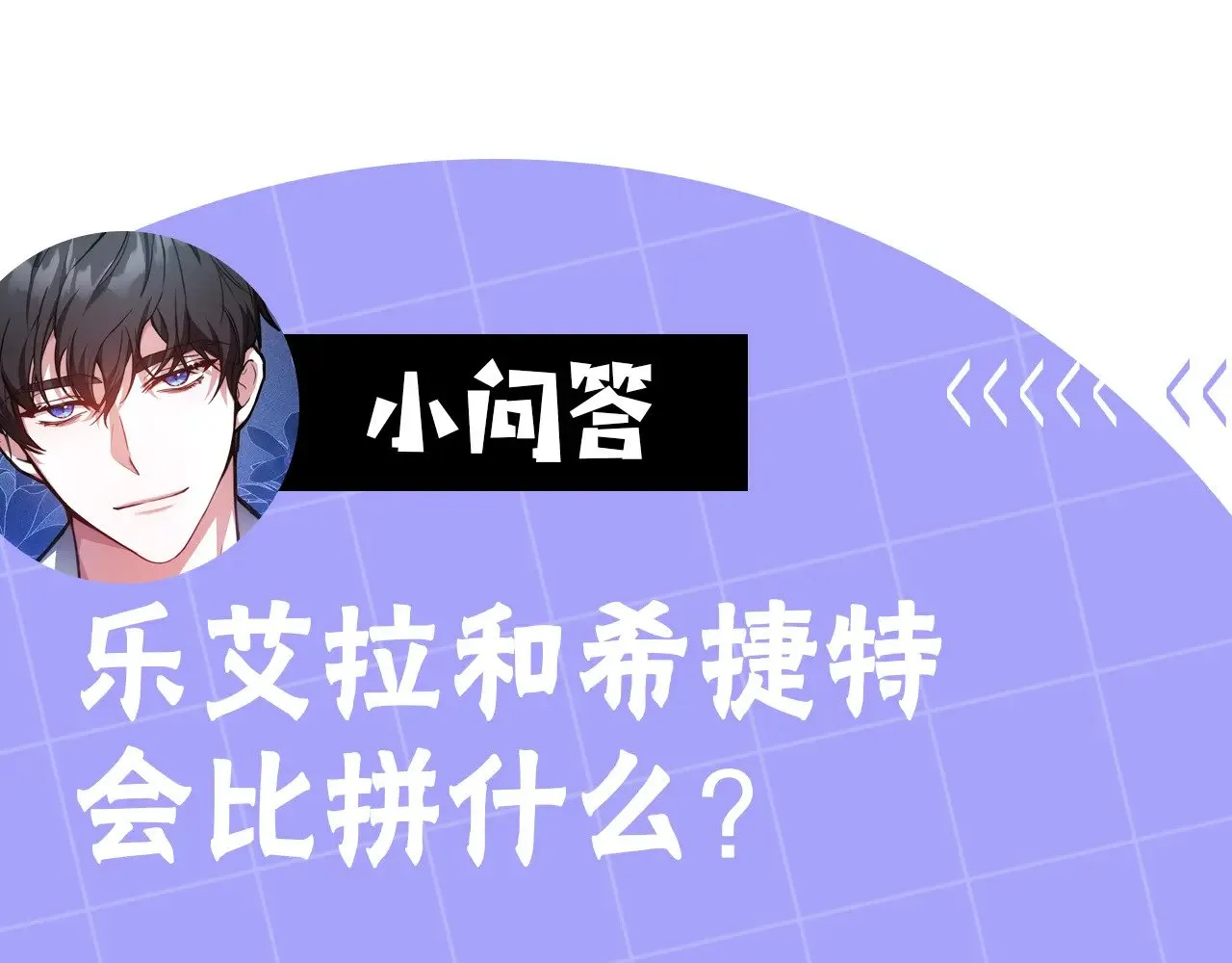 第23话 莫名的情愫228
