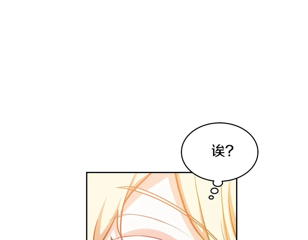 第28话 真结婚105
