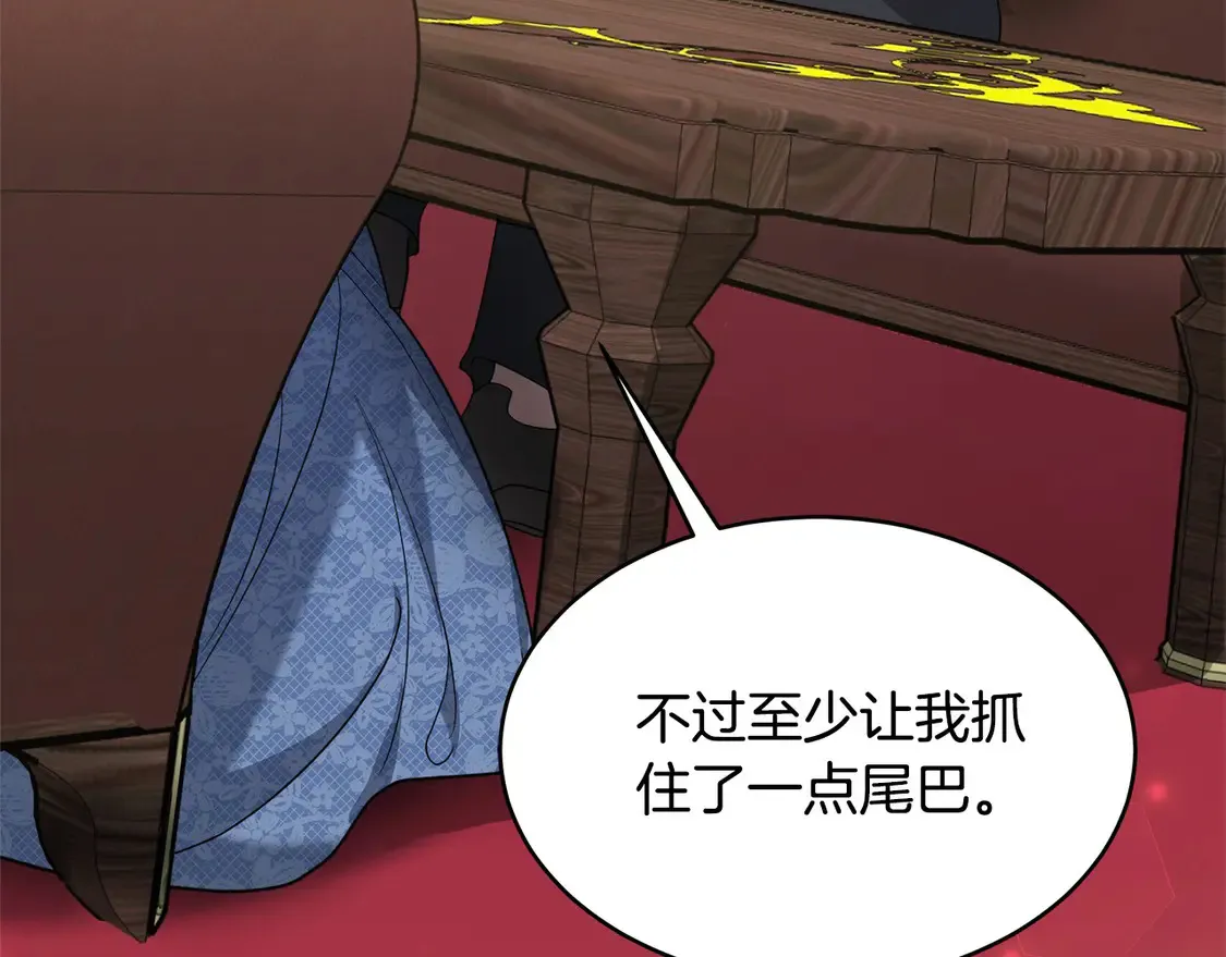 第6话 一起抓间谍96