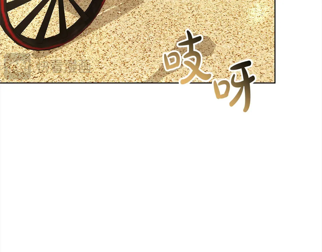 第5话 前婆婆来找茬5