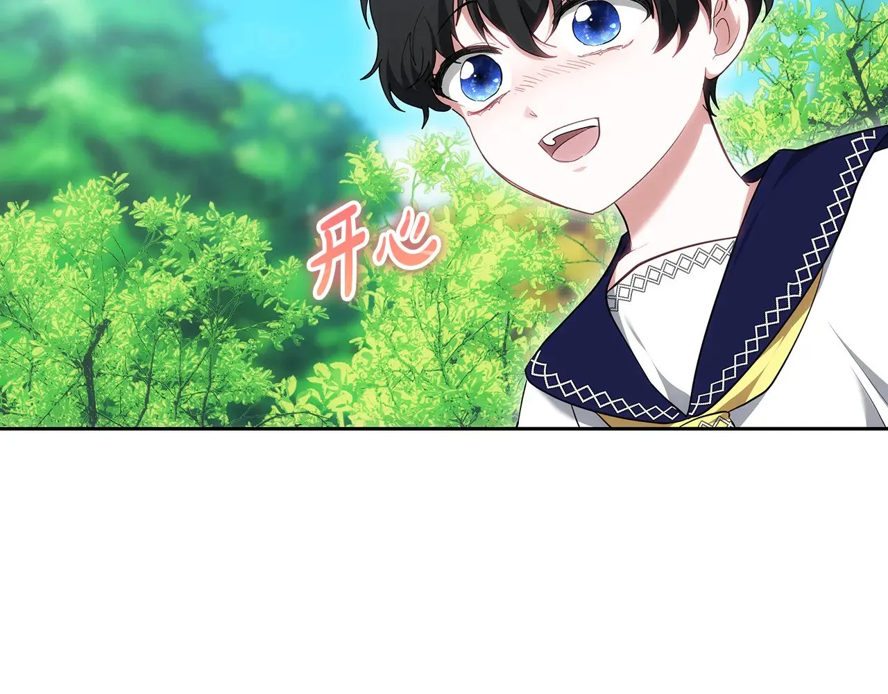 第25话 好期待结婚4