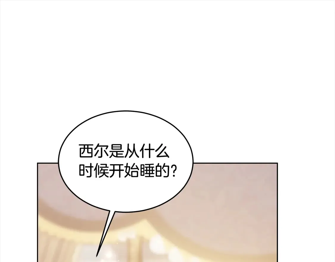 第5话 前婆婆来找茬22