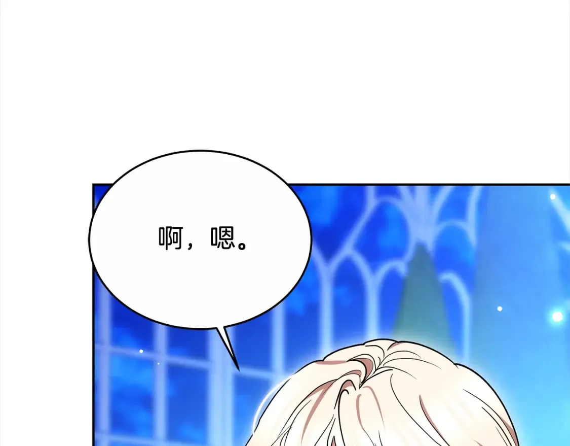 第16话 和心动骑士散步123