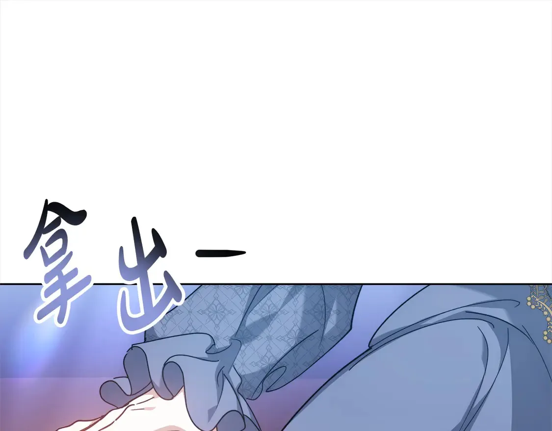 第4话 求嫁公爵～80
