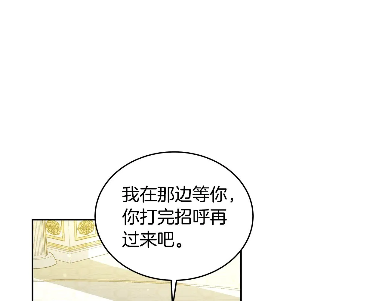 第39话 真正的你56