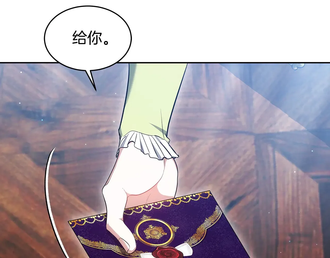 第25话 好期待结婚127
