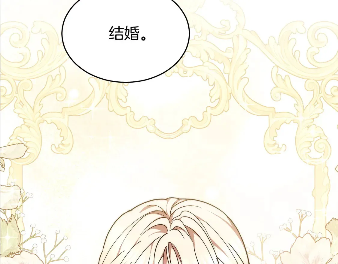 第3话 遇见猫咪公爵？244