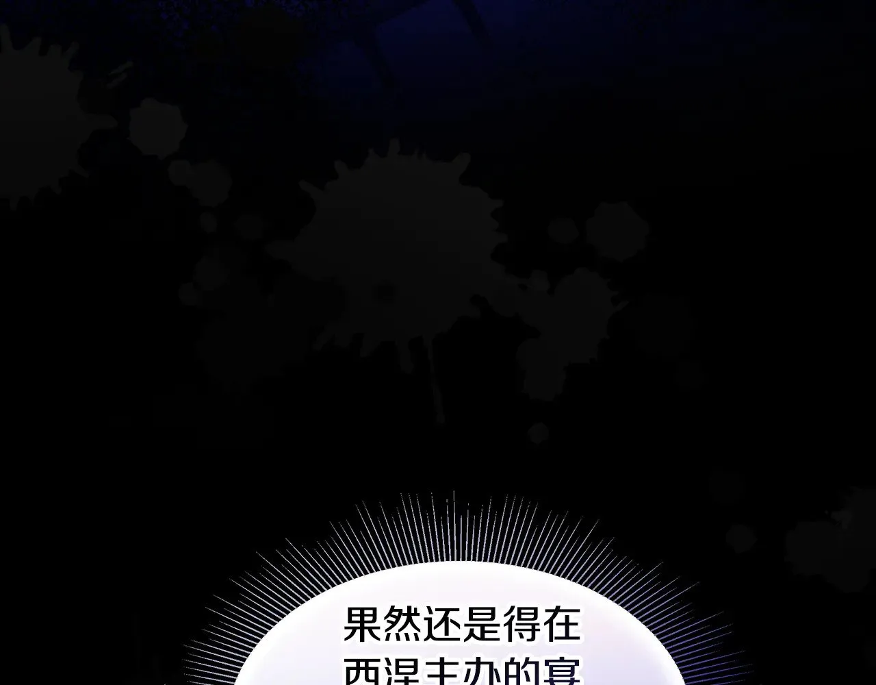 第32话 你身边的人是我92