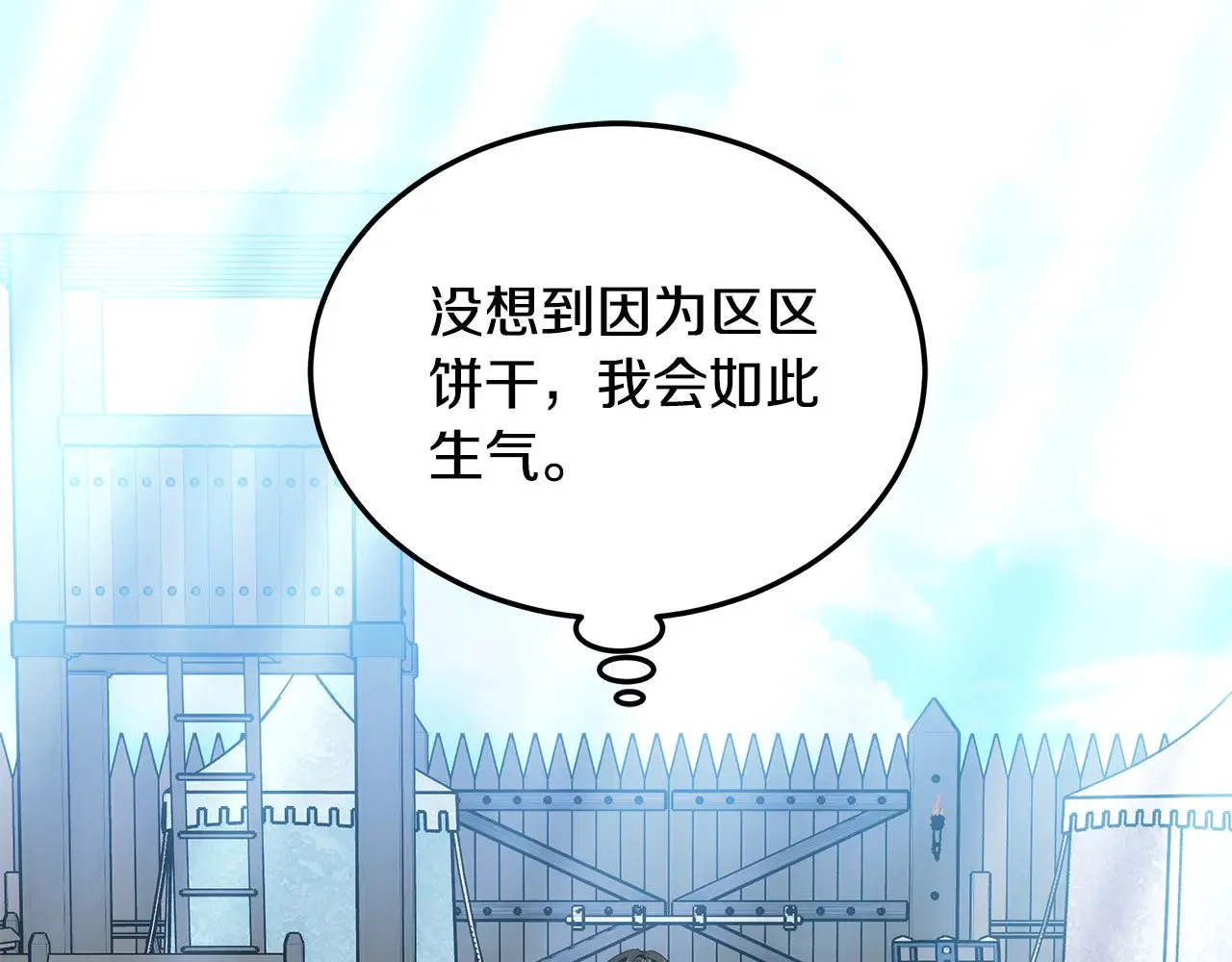第22话 我要保护妈妈！105