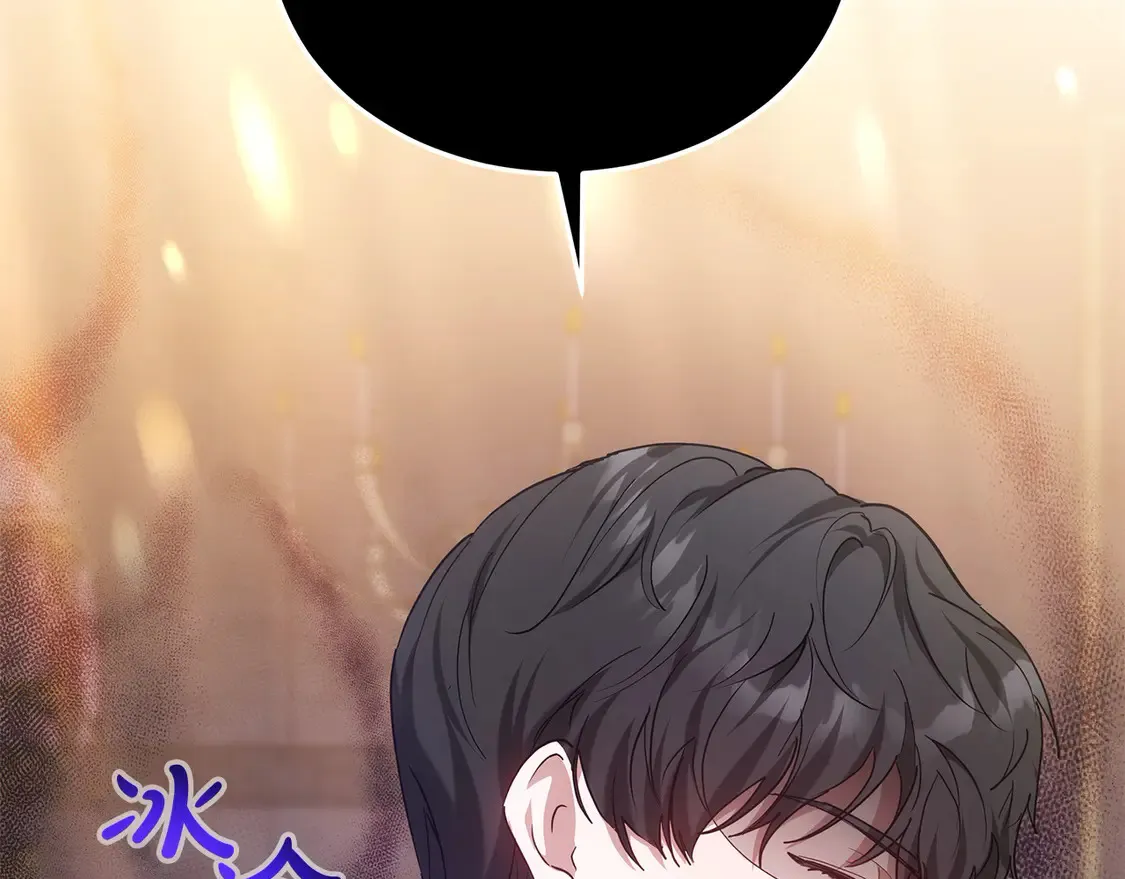 第10话 连自己的醋都吃？29