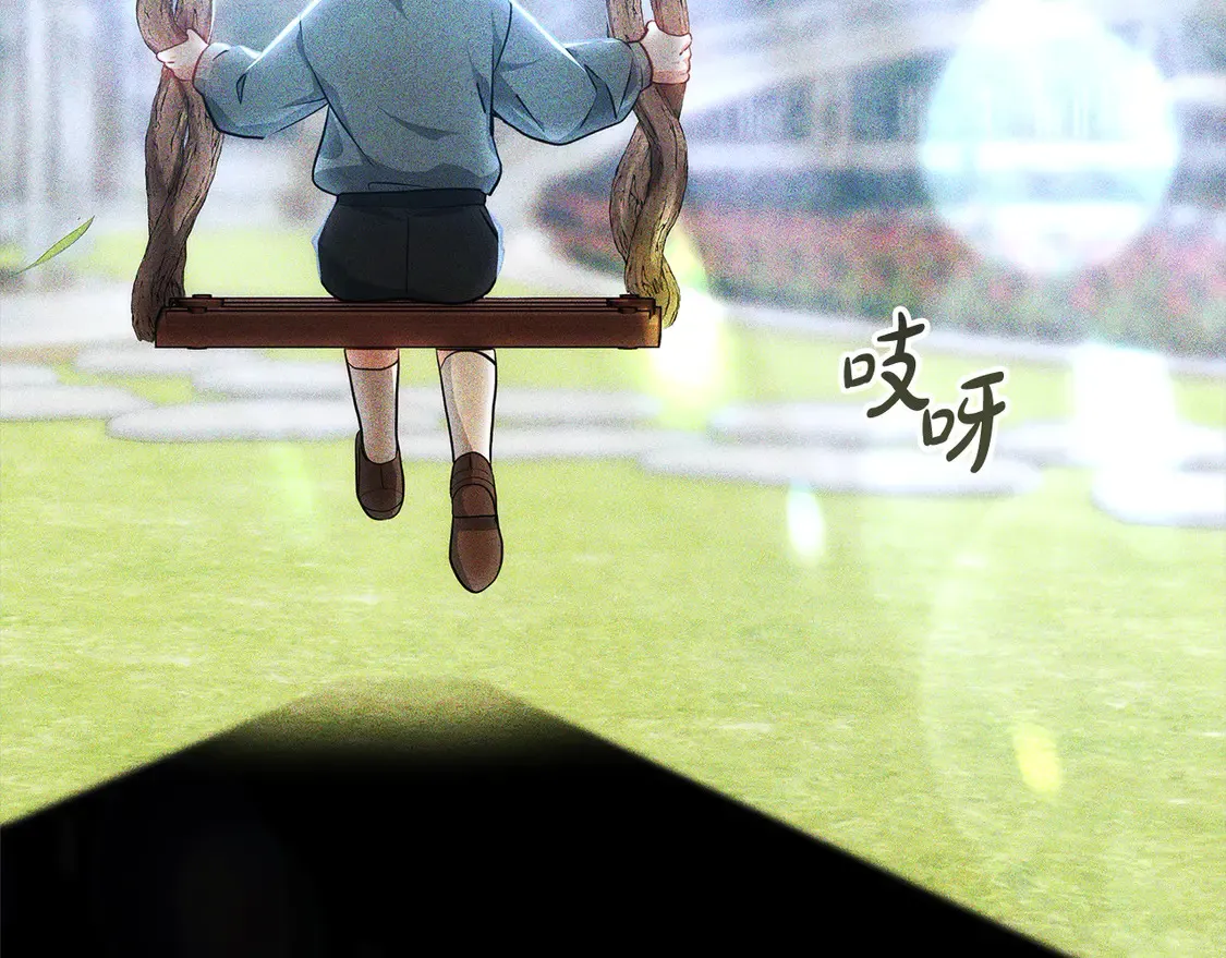 第11话 崽崽送我礼物啦！33