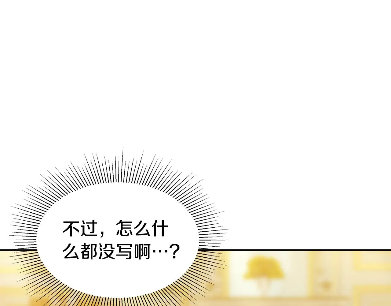 第30话 懂事崽崽198
