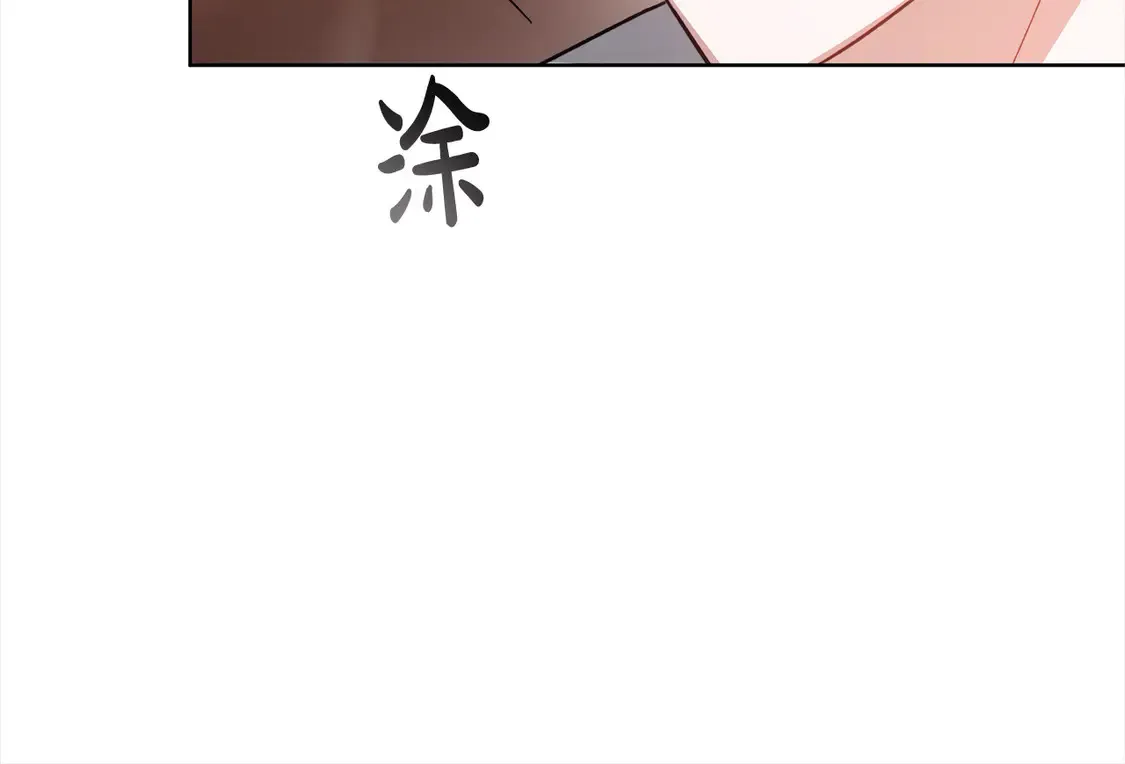 第7话 不想让你受伤167