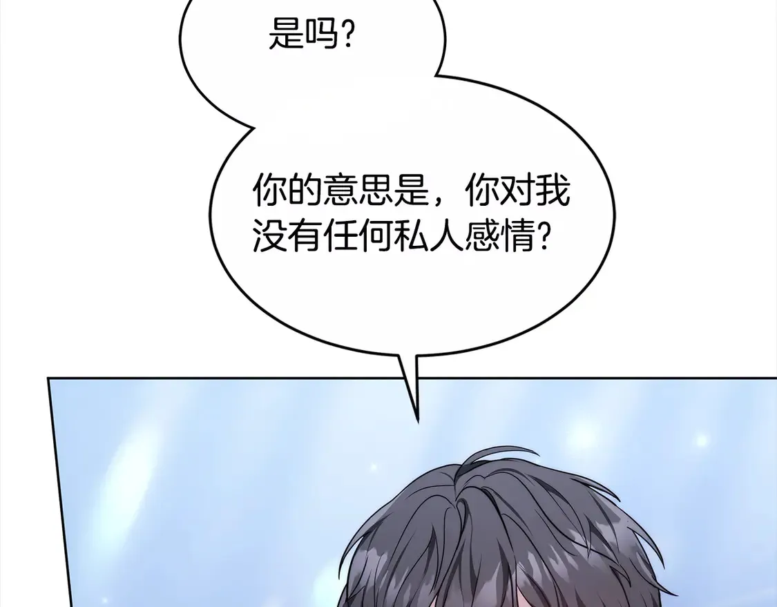 第4话 求嫁公爵～150