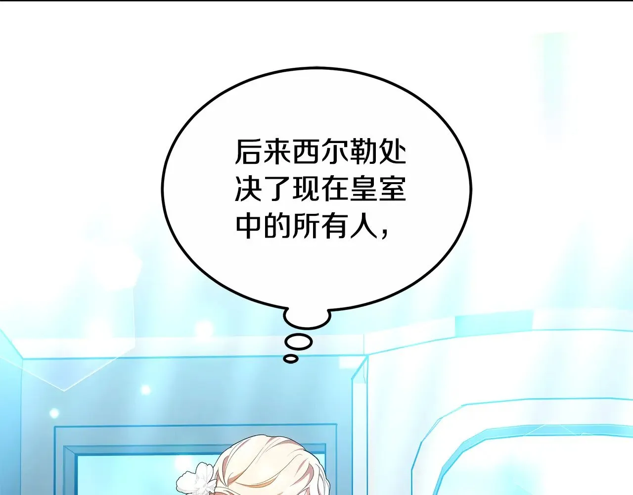 第21话 好心动135