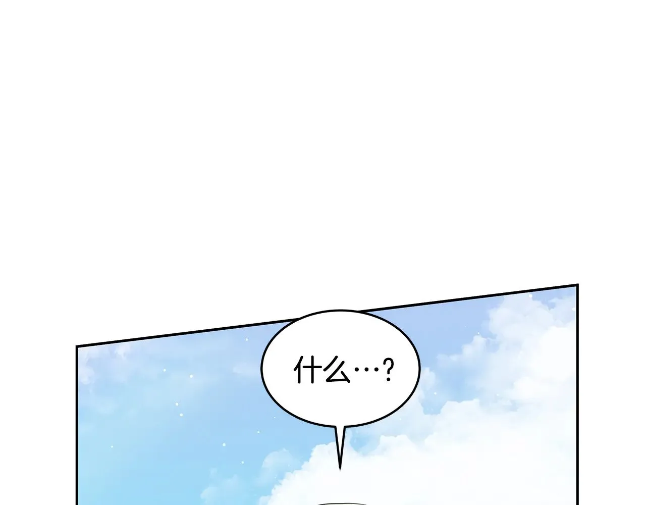 第38话 盛装出席宴会129