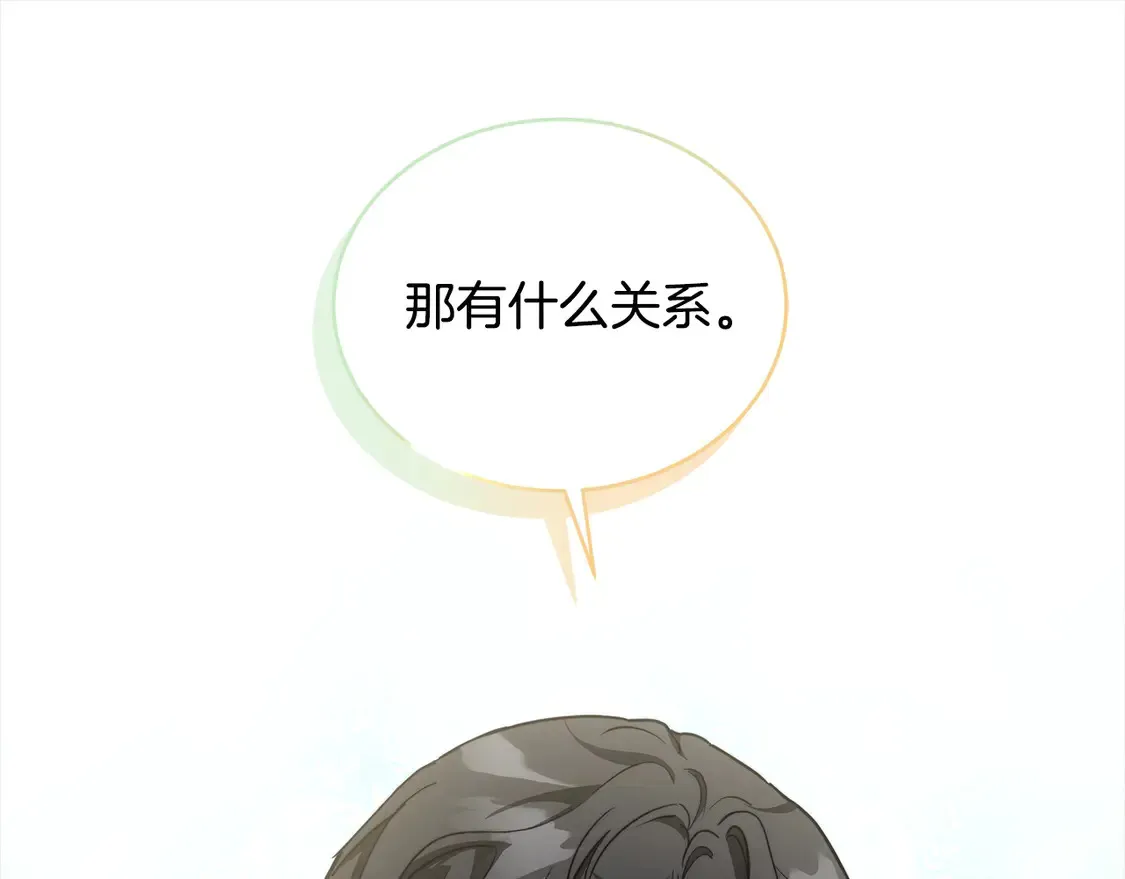 第14话 傲娇公爵超爱吃醋！52