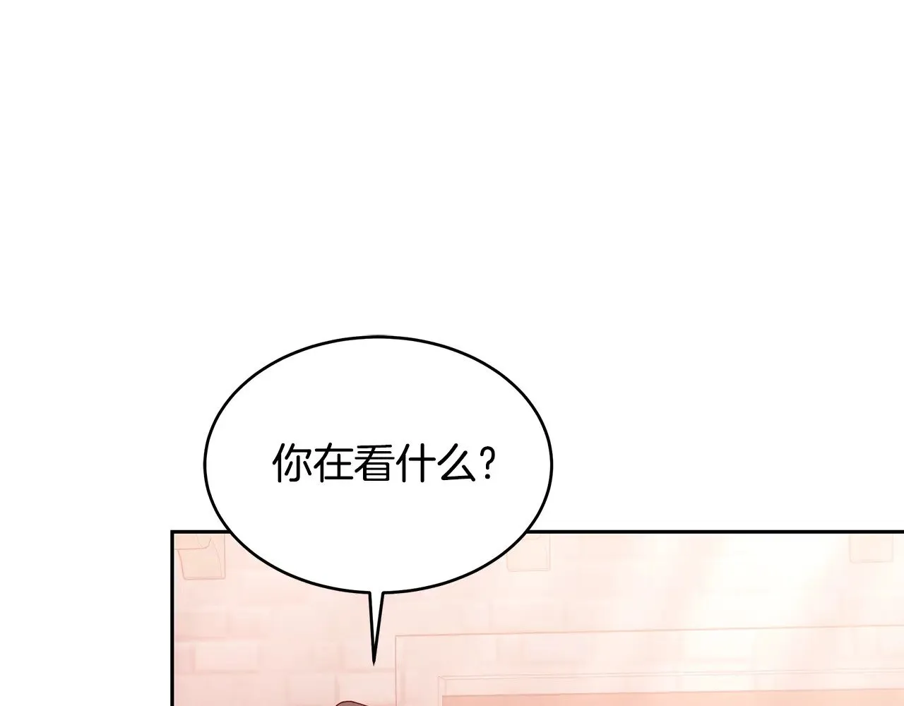 第29话 可疑人80