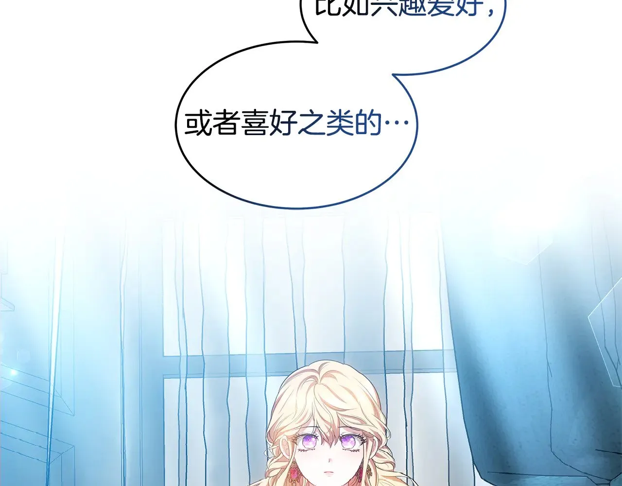 第30话 懂事崽崽222