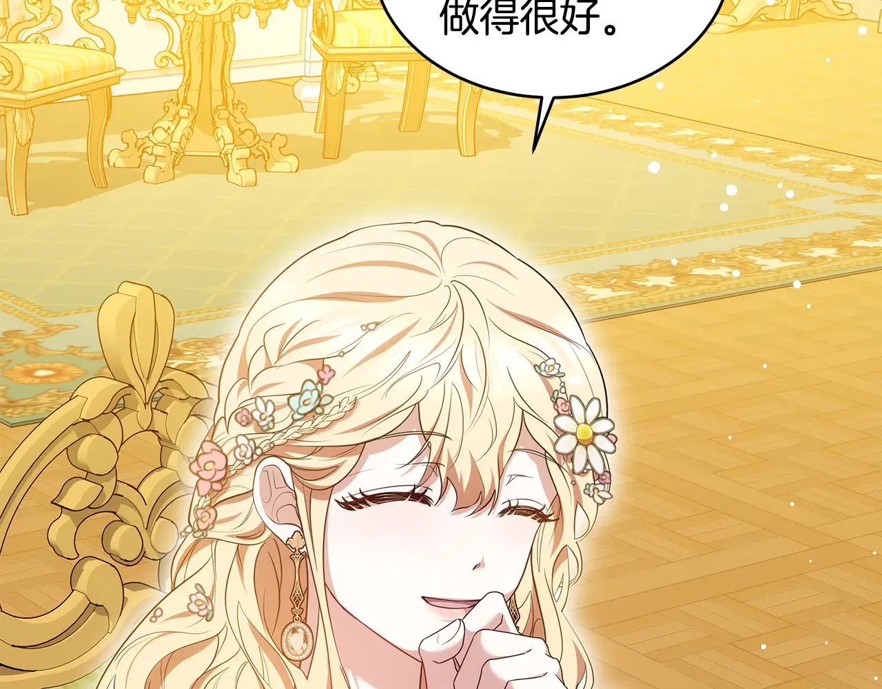 第37话 和我一起住145
