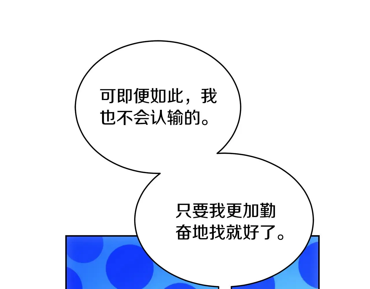 第24话 打赌26