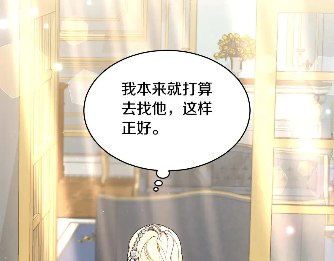 第8话 二婚要告吹？26
