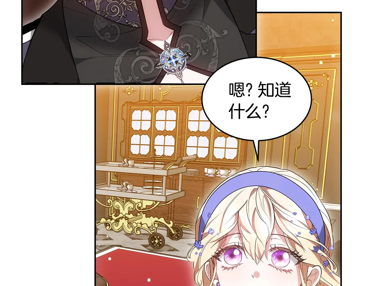 第37话 和我一起住2