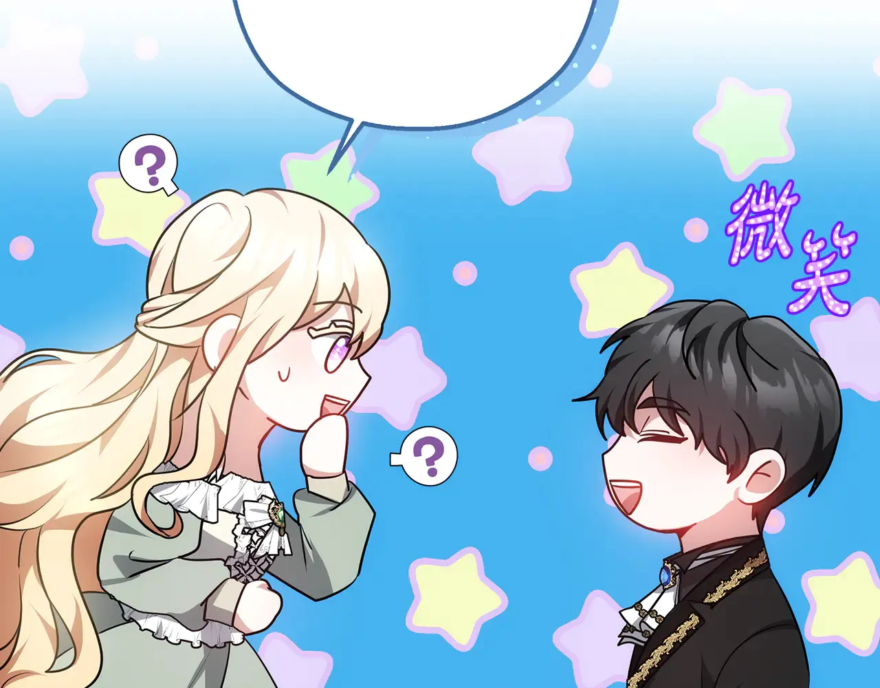 第19话 一次成功？34