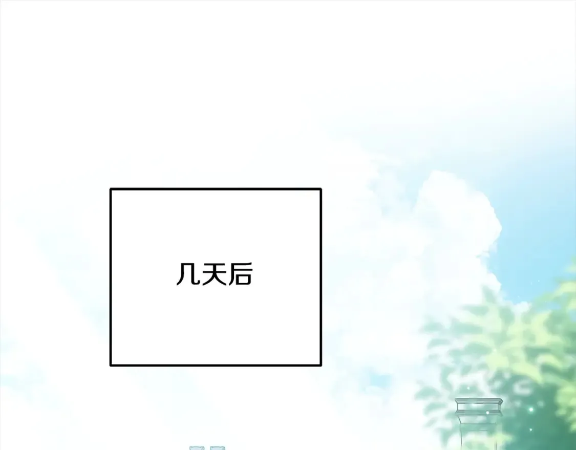 第16话 和心动骑士散步146