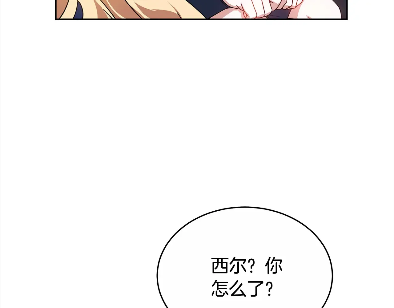 第17话 介绍新爸爸120