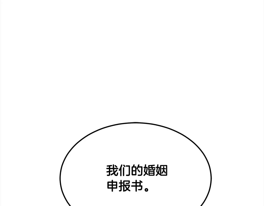 第8话 二婚要告吹？192