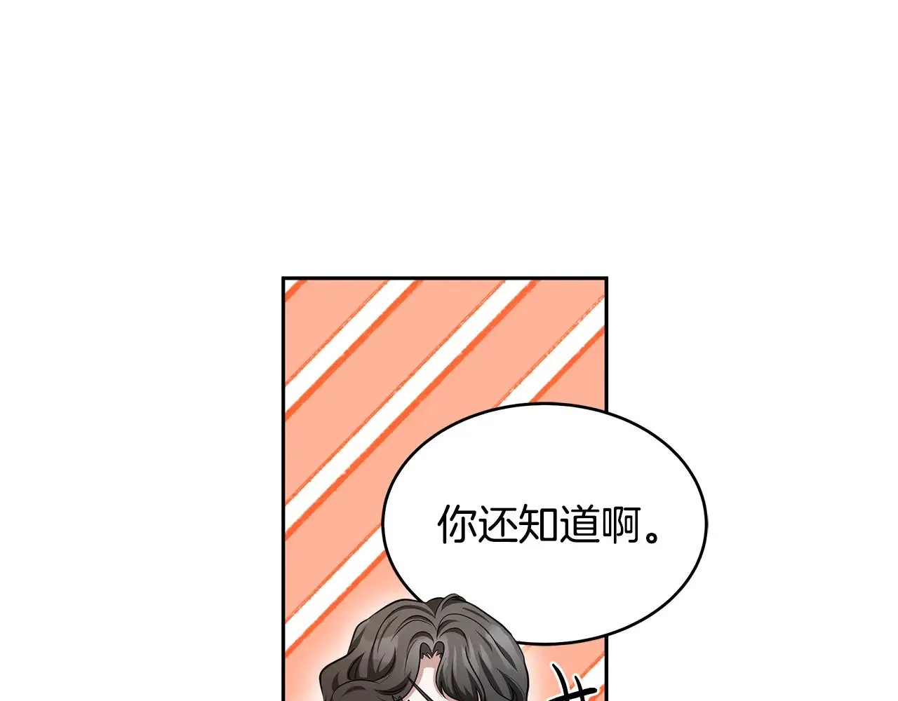 第28话 真结婚63