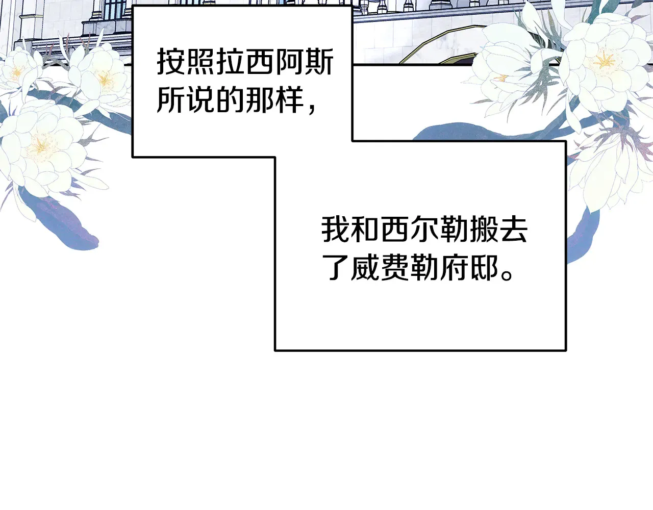 第37话 和我一起住123