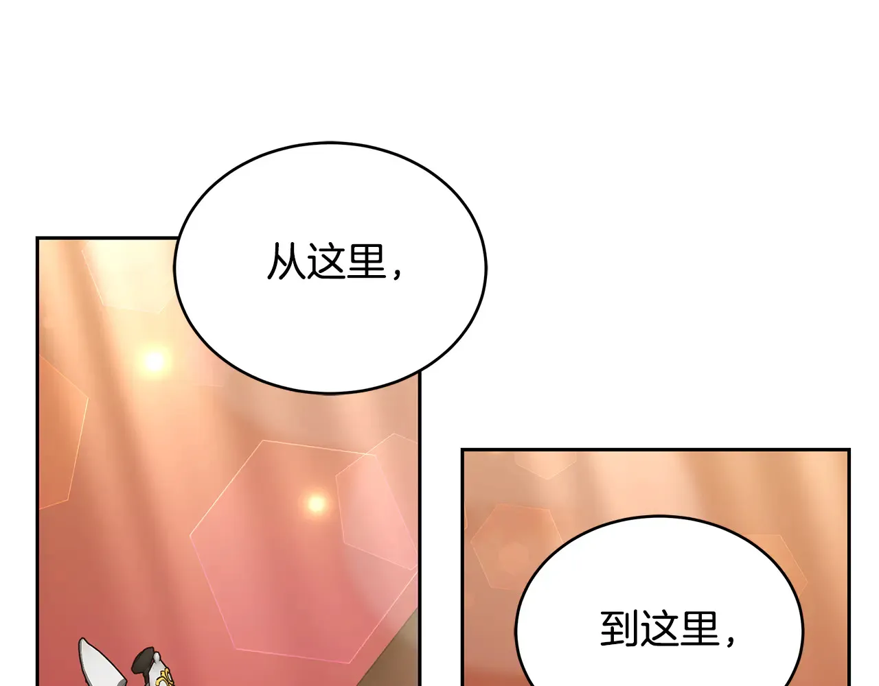 第19话 一次成功？103