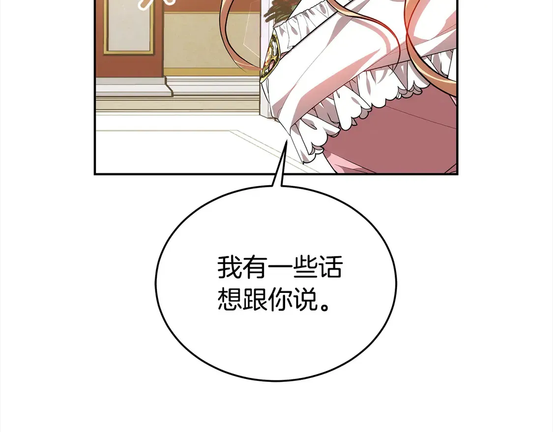 第15话 达成合作68