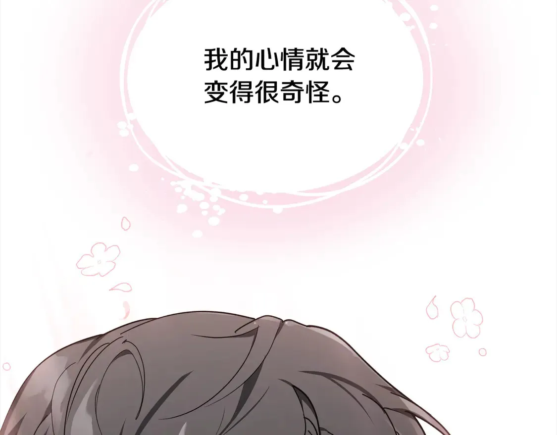 第7话 不想让你受伤227