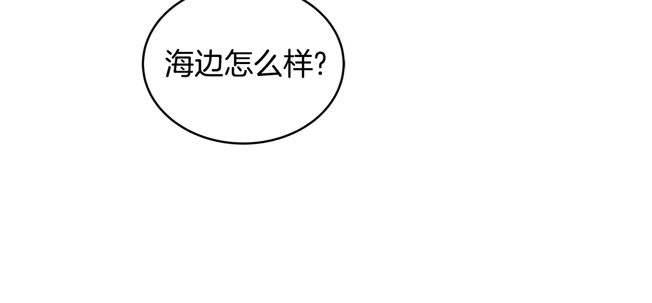 第37话 和我一起住57