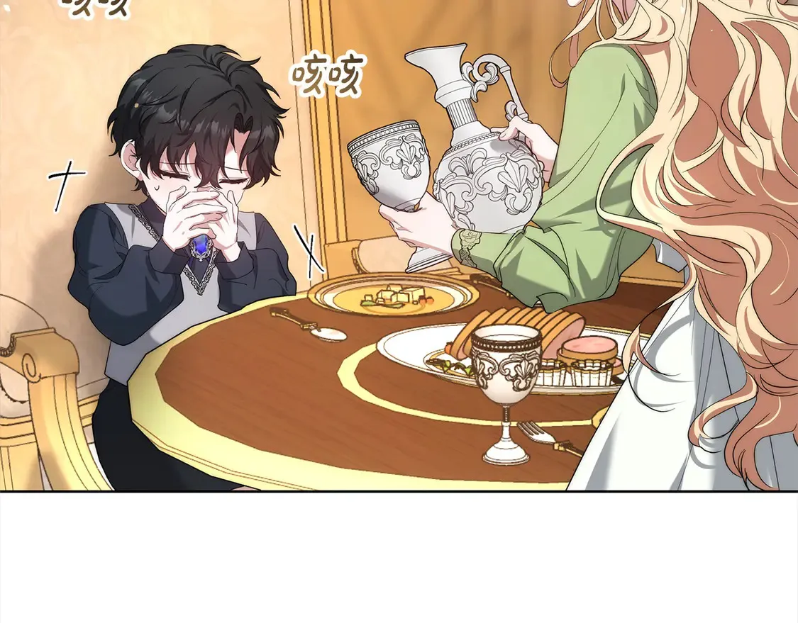 第5话 前婆婆来找茬203