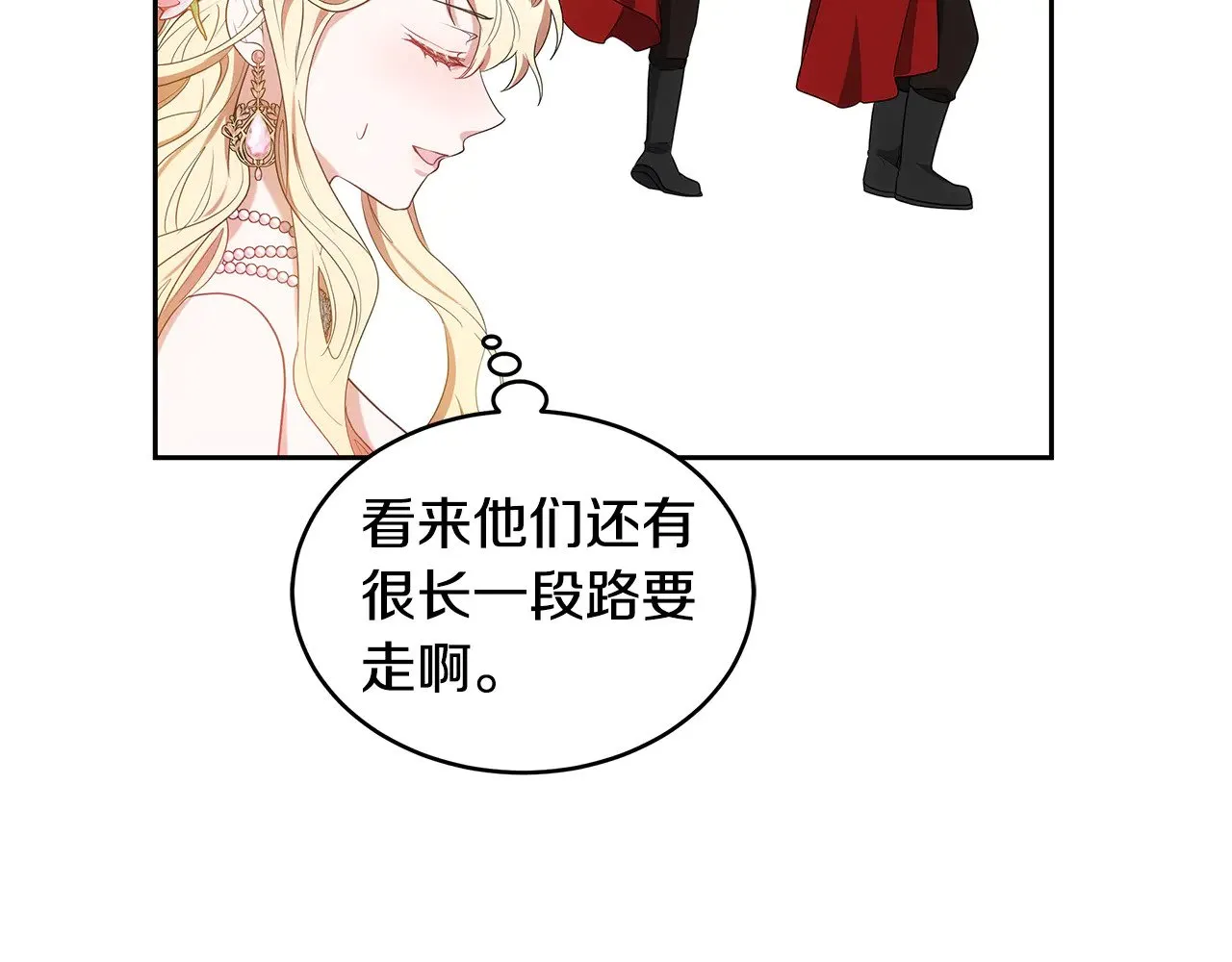 第39话 真正的你152