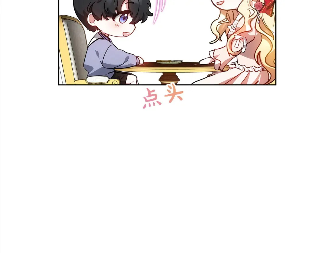 第11话 崽崽送我礼物啦！19