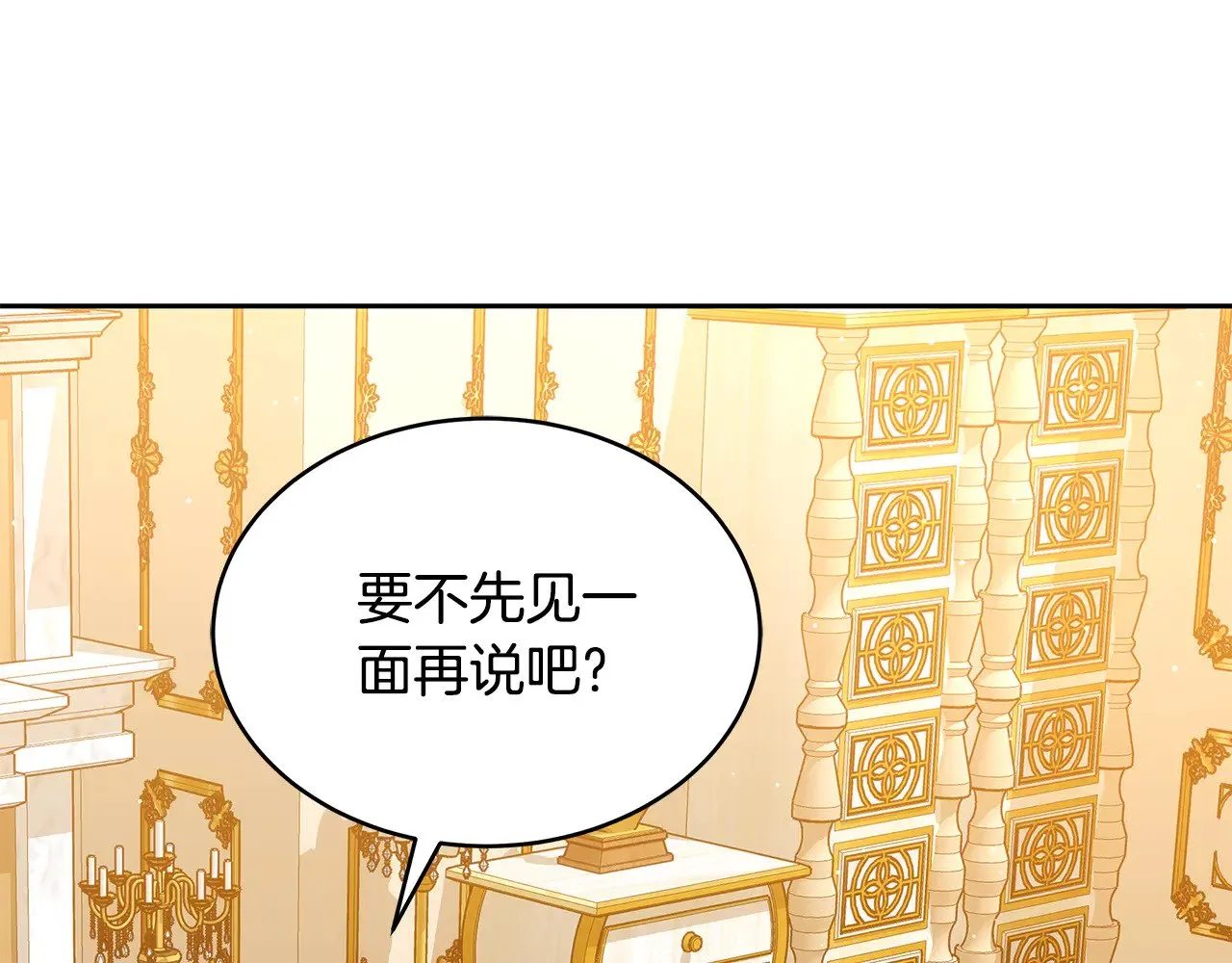 第36话 喜欢姐姐23