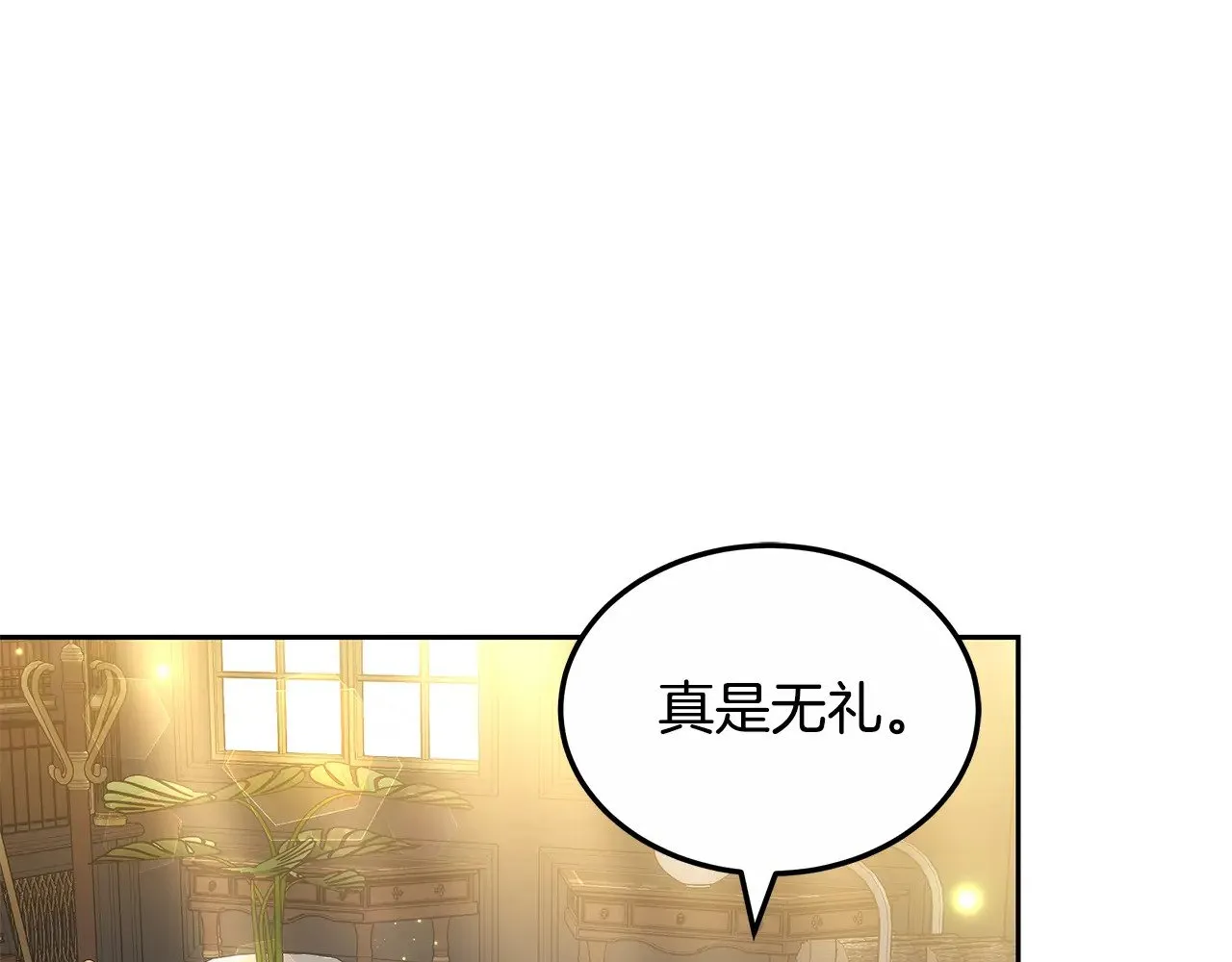 第21话 好心动50