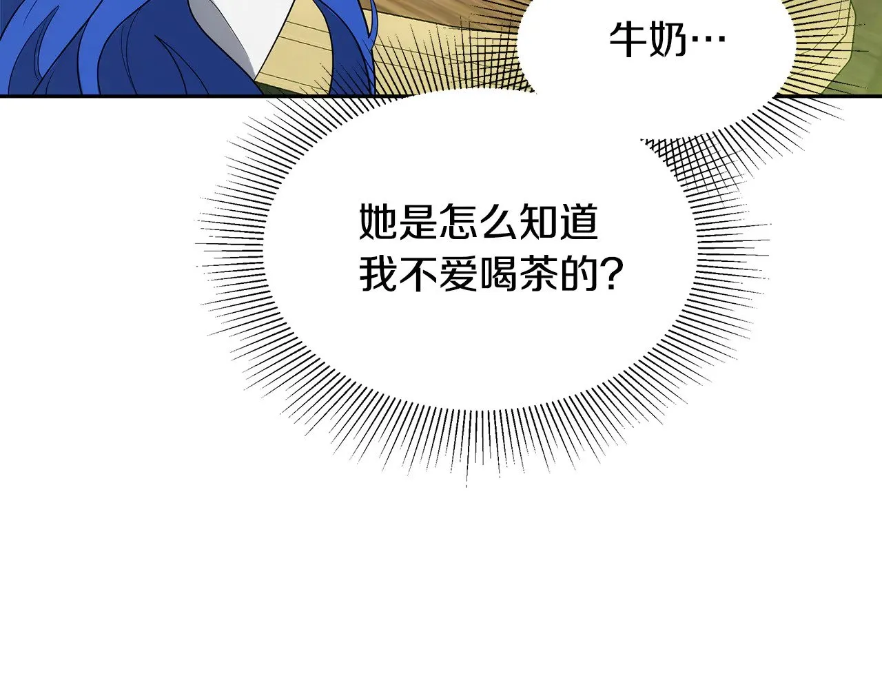 第33话 拐跑公妃127
