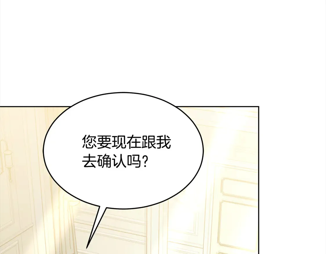 第5话 前婆婆来找茬171