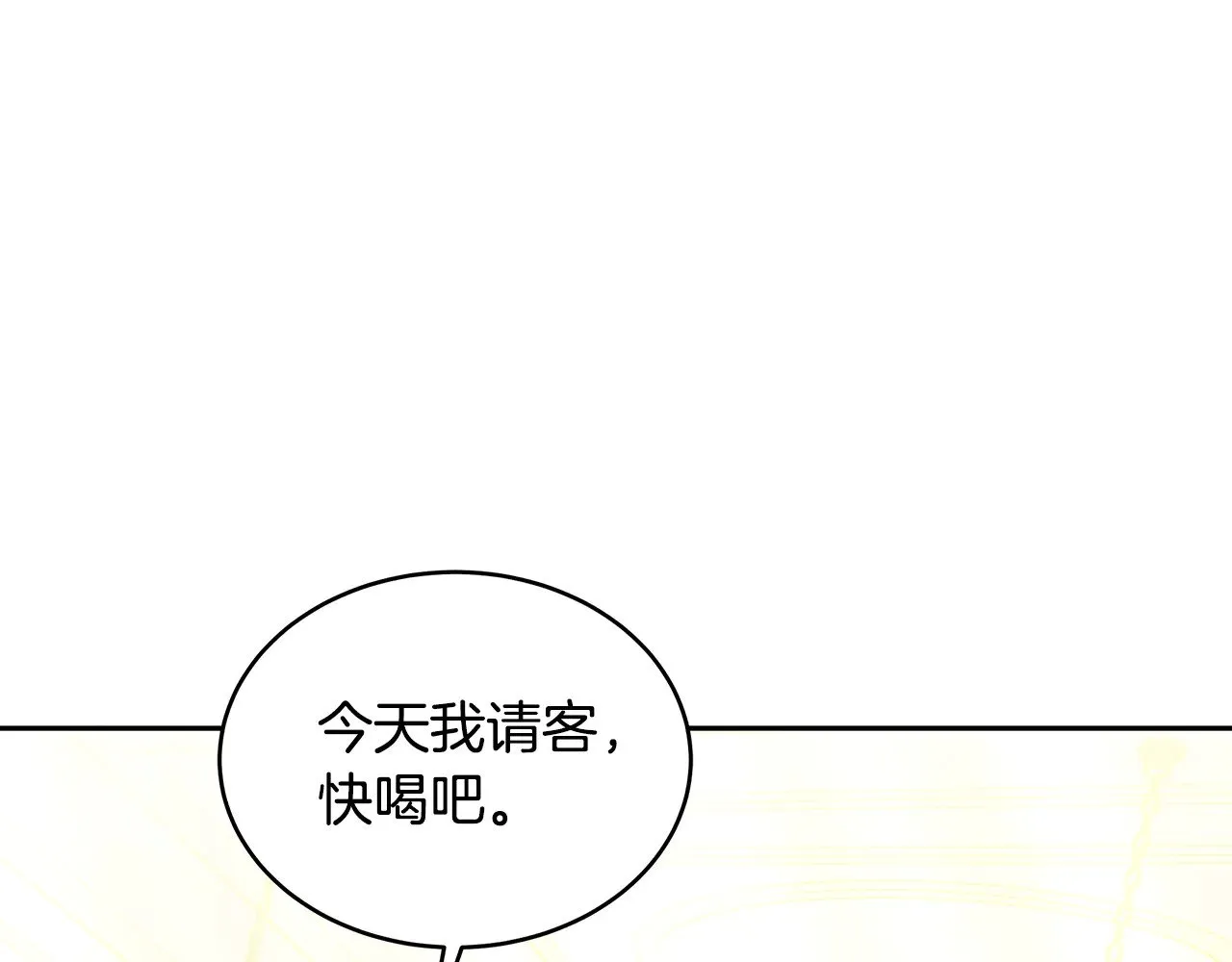 第33话 拐跑公妃124