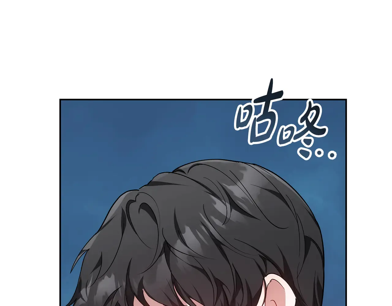 第19话 一次成功？85