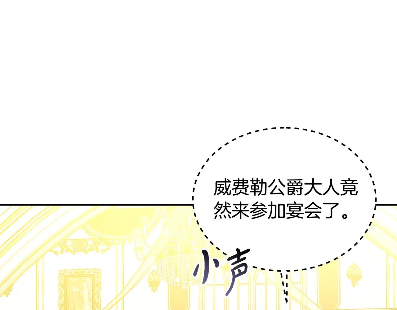 第39话 真正的你37